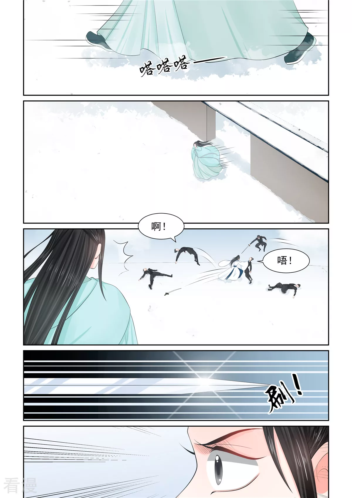 第122话1 发难-第325话