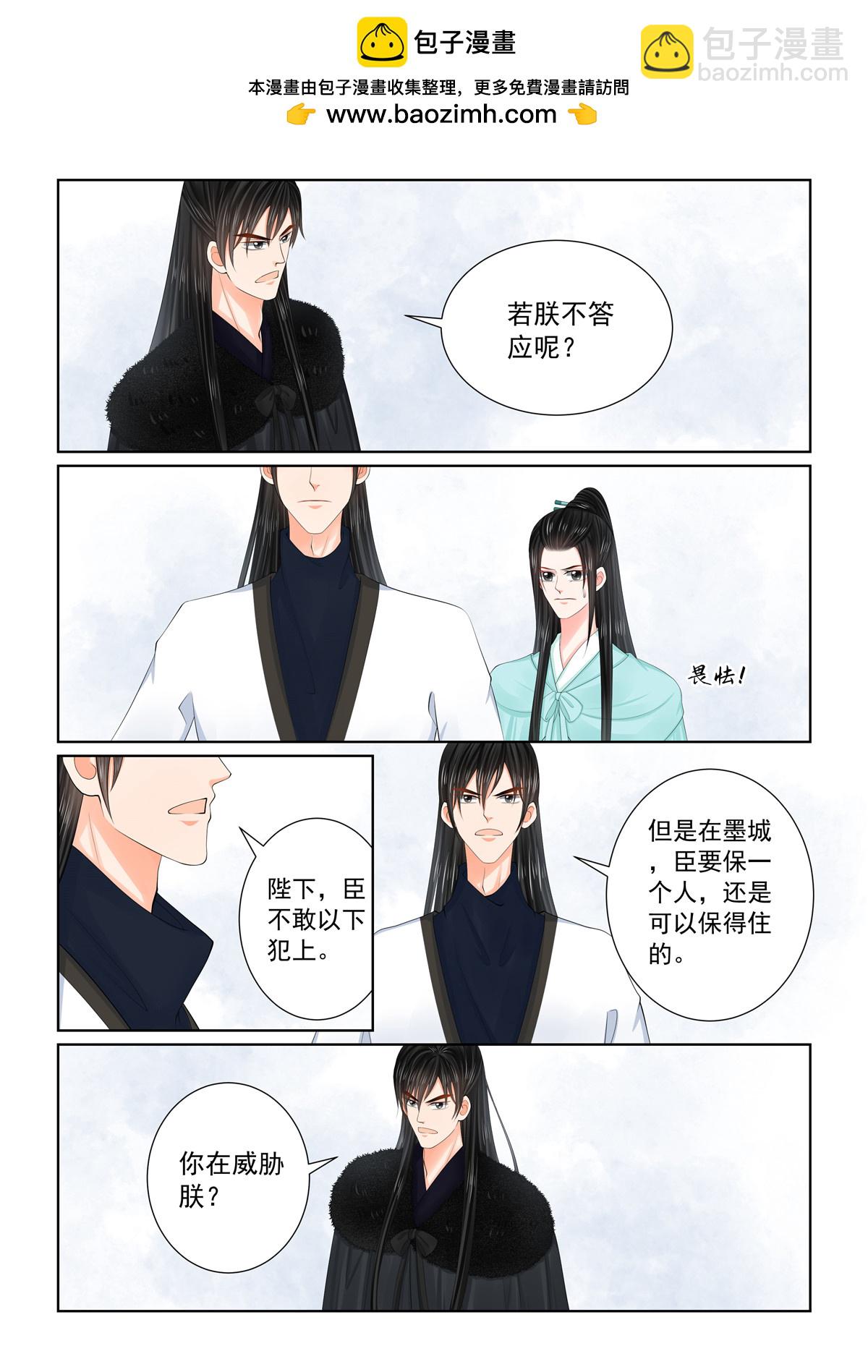 第122话3 发难-第327话