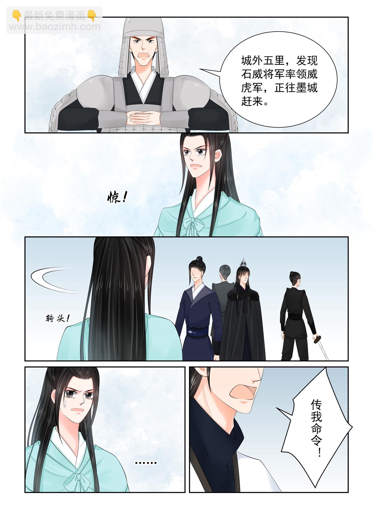 第122话3 发难-第327话