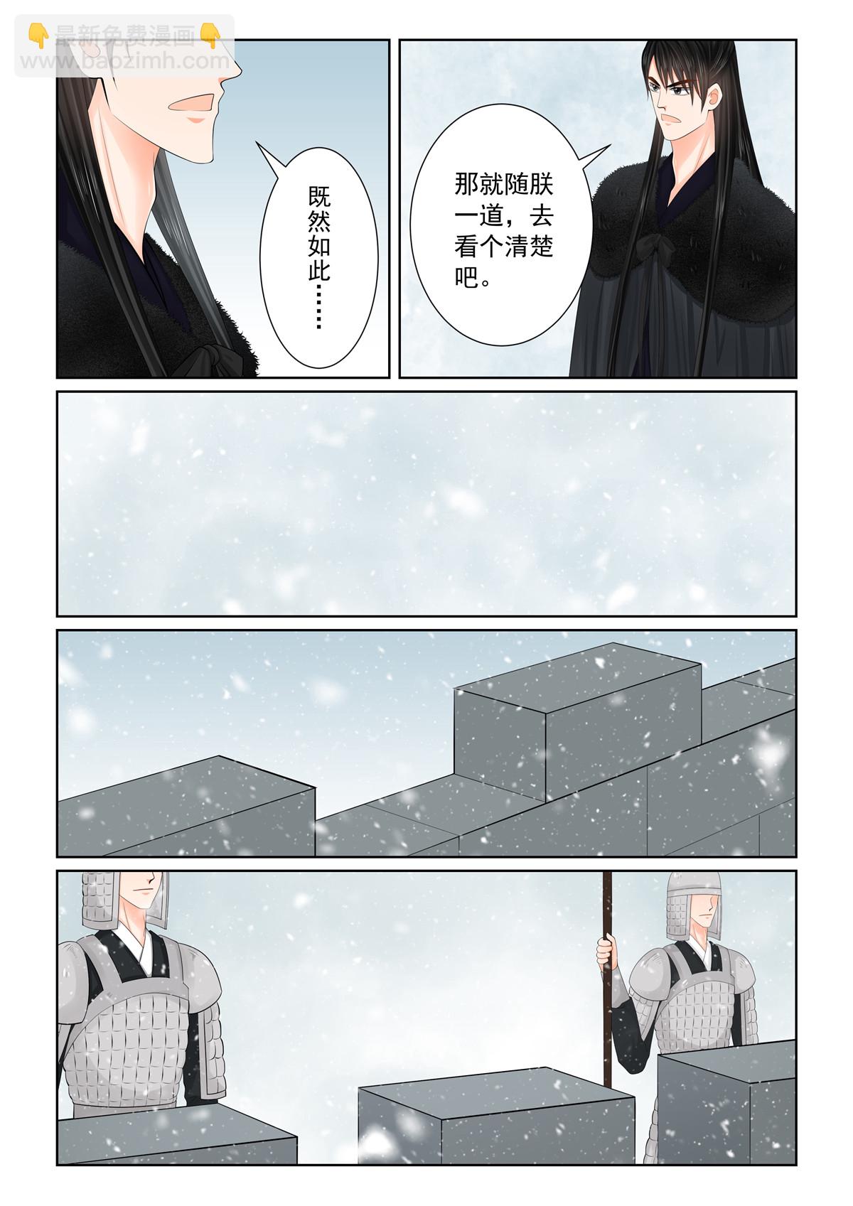 第122话3 发难-第327话