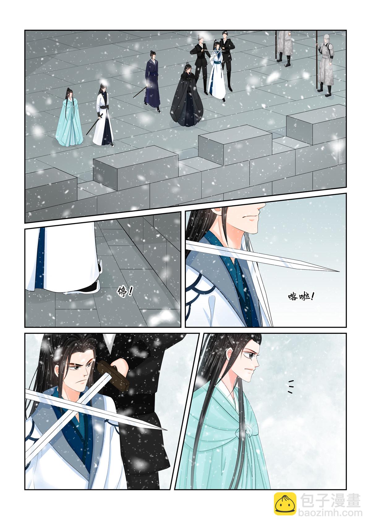 第122话3 发难-第327话