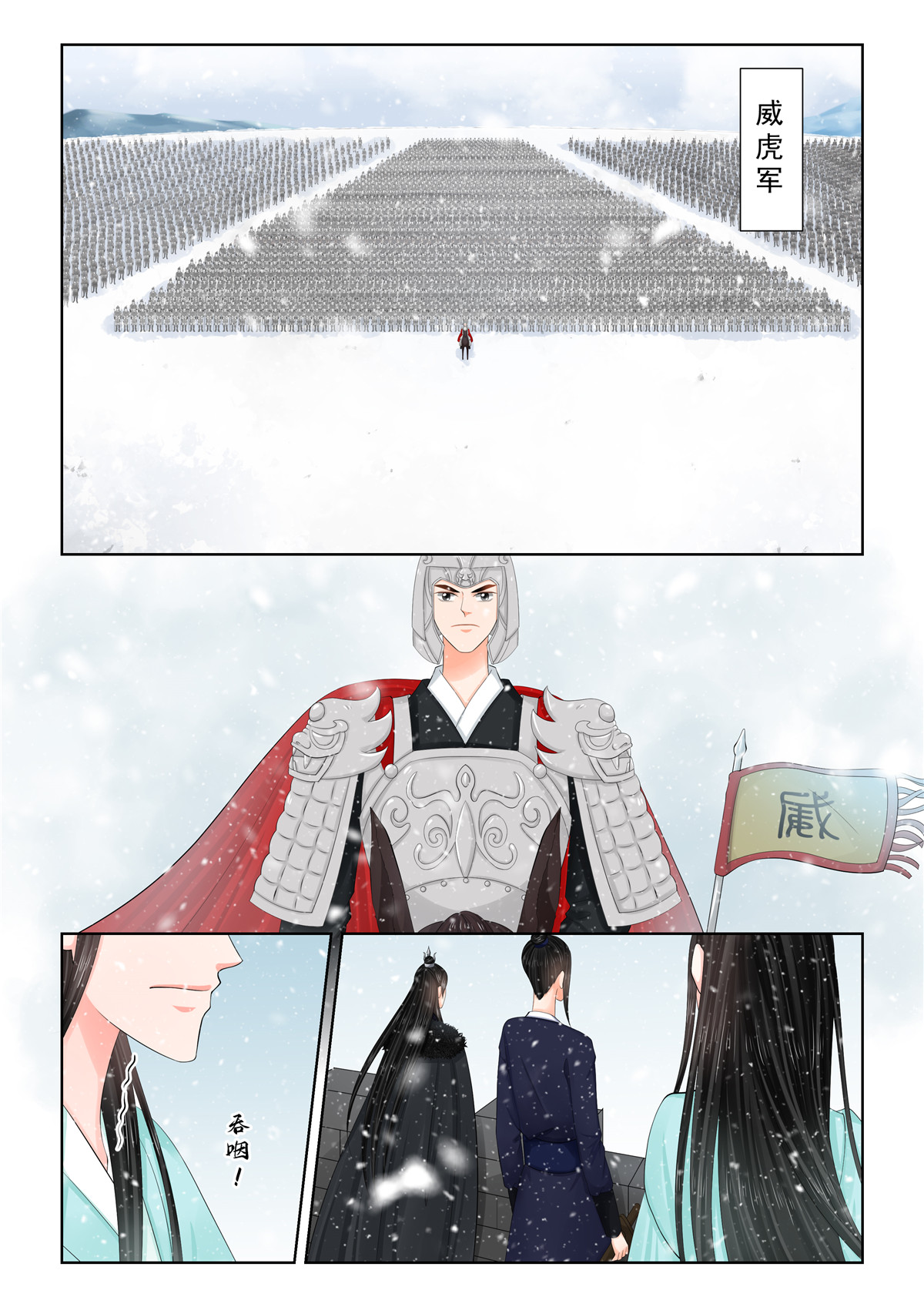 第122话3 发难-第327话