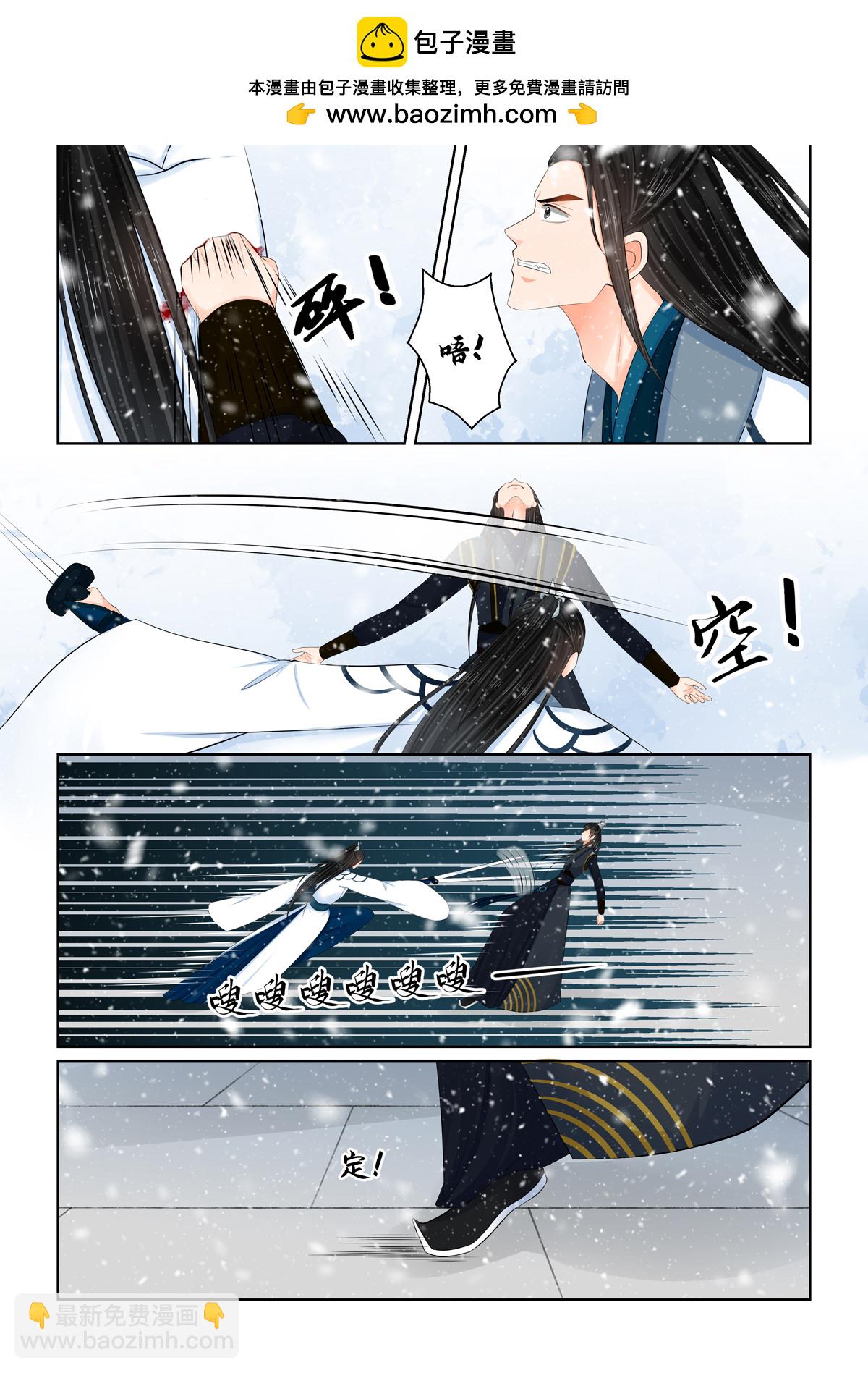 第123话2 族人-第329话