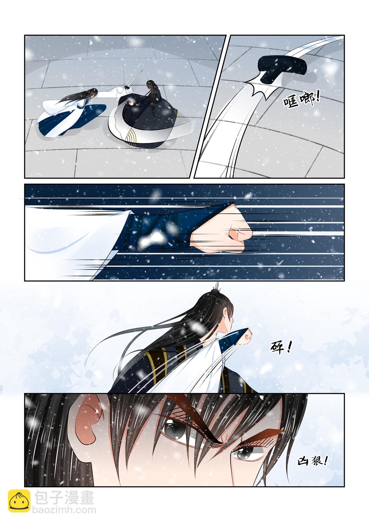 第123话2 族人-第329话