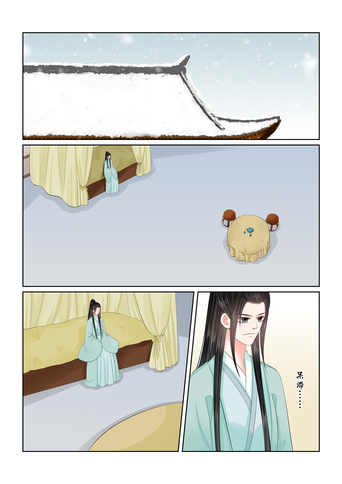 第124话1 撕裂-第331话