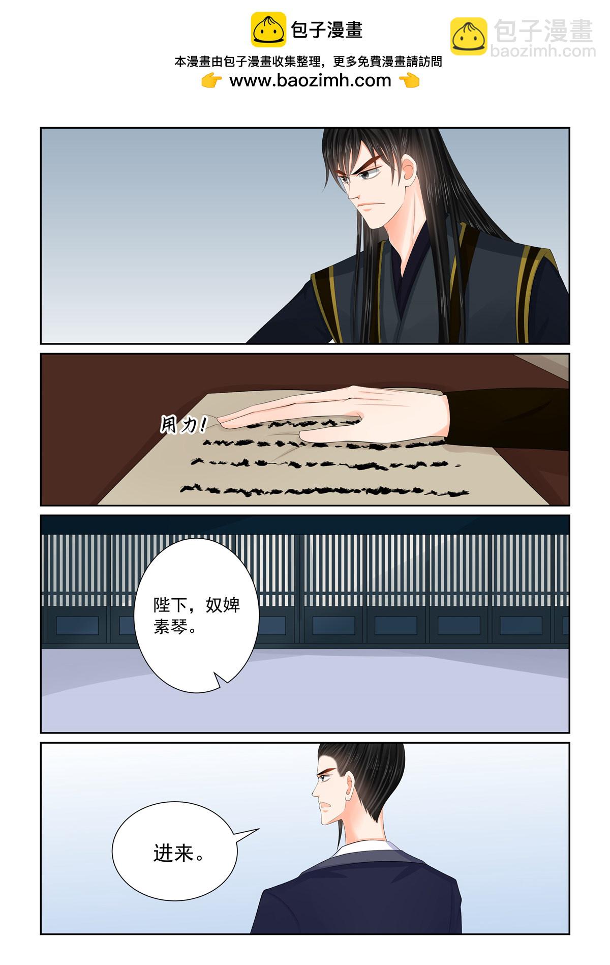 第125话1 硬闯-第333话