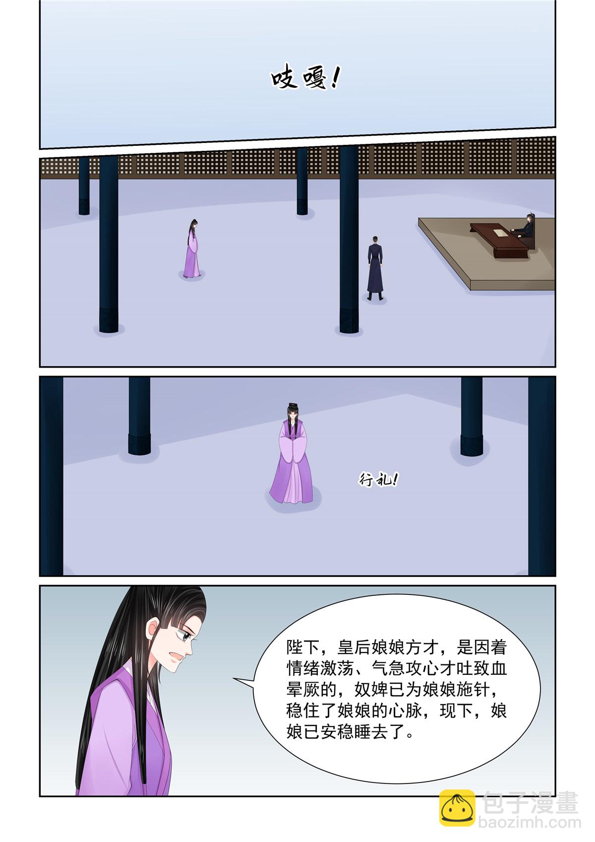 第125话1 硬闯-第333话