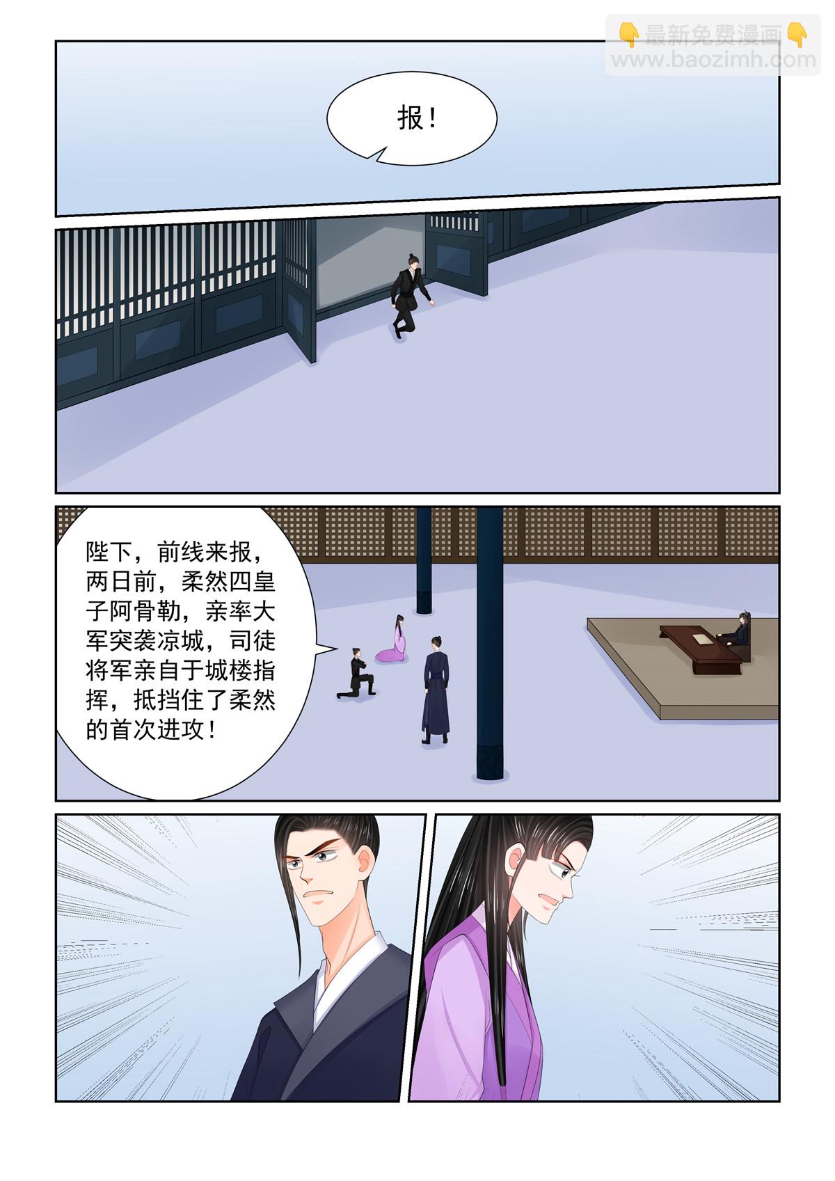 第125话1 硬闯-第333话