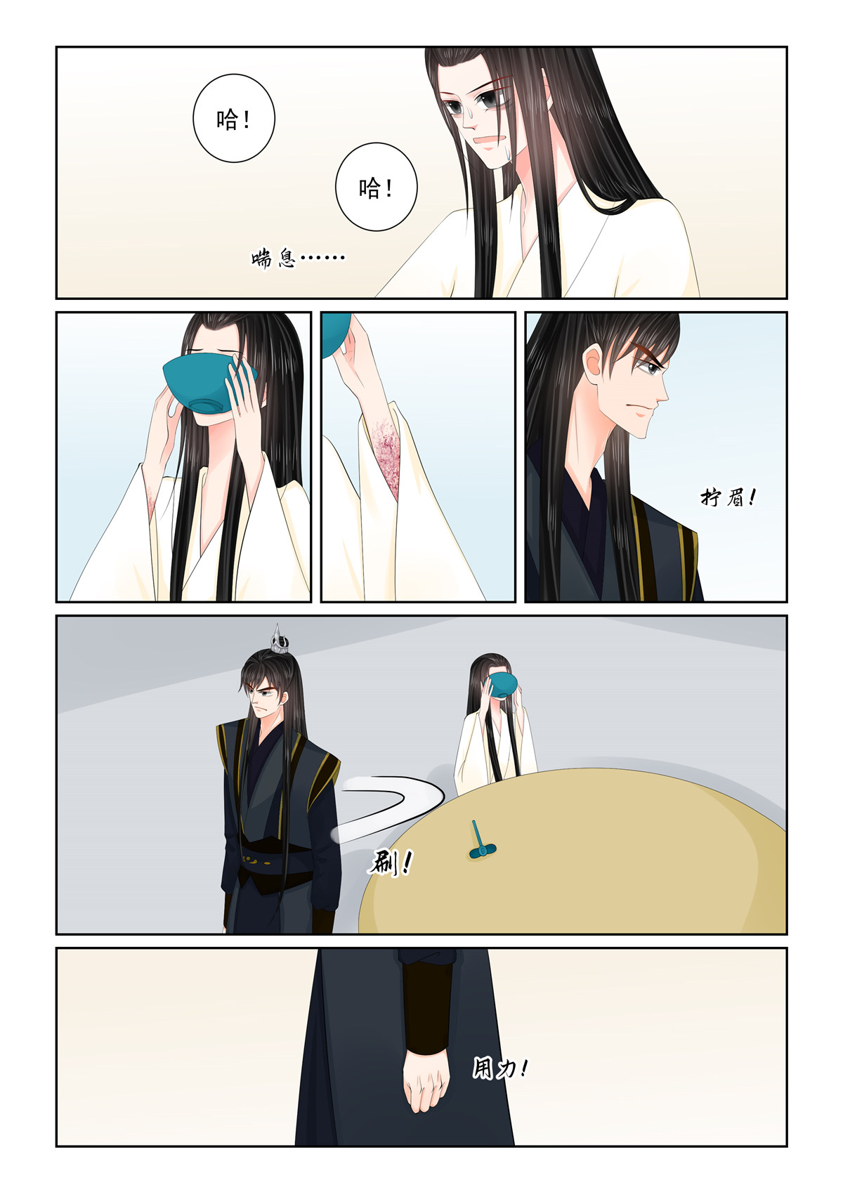 第126话2 转离-第337话