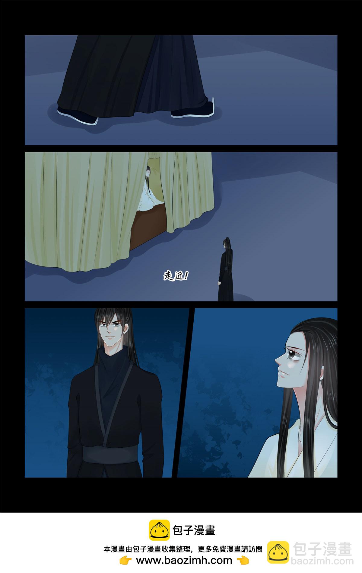 第126话2 转离-第337话