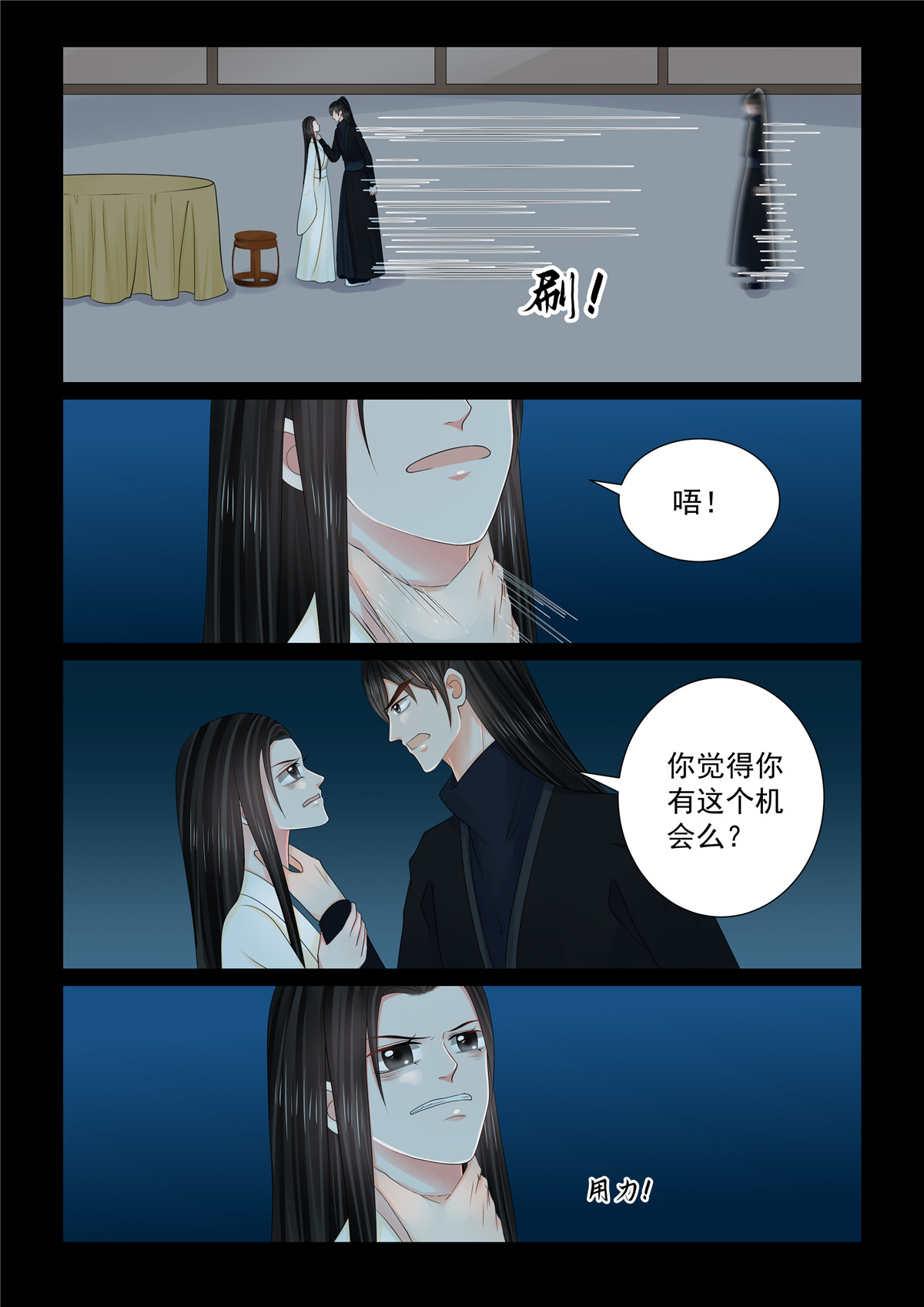 第127话2 身份-第339话