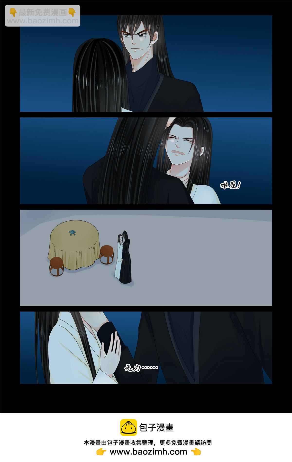 第127话2 身份-第339话