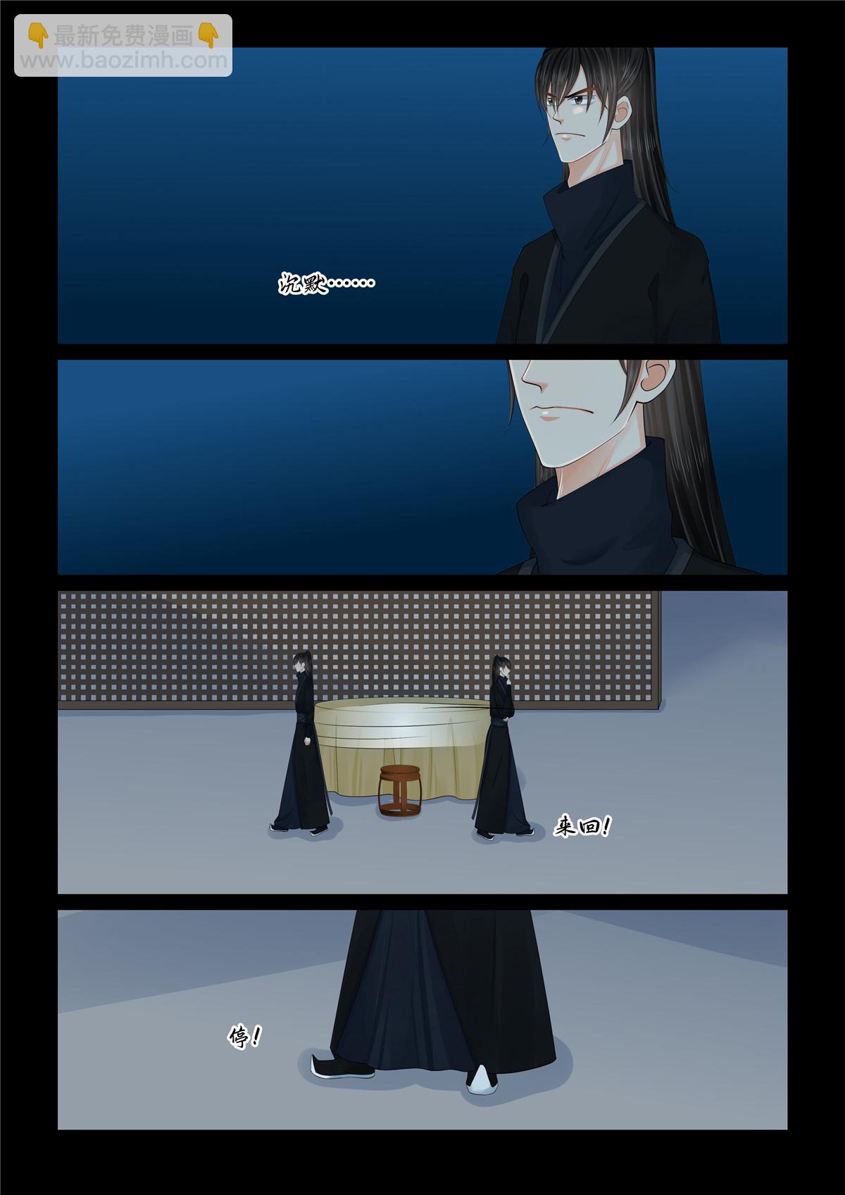 第127话4 身份-第341话