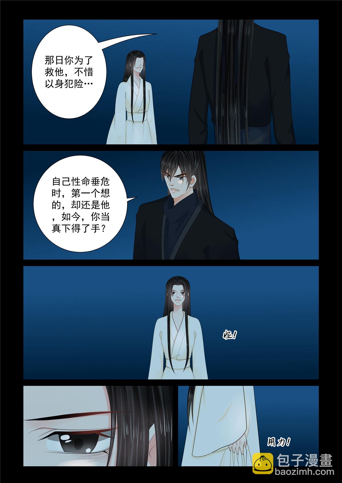 第127话4 身份-第341话