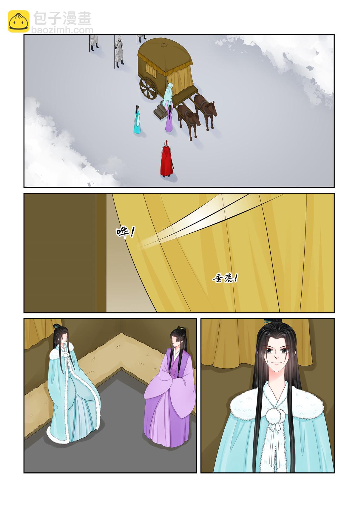 第127话4 身份-第341话