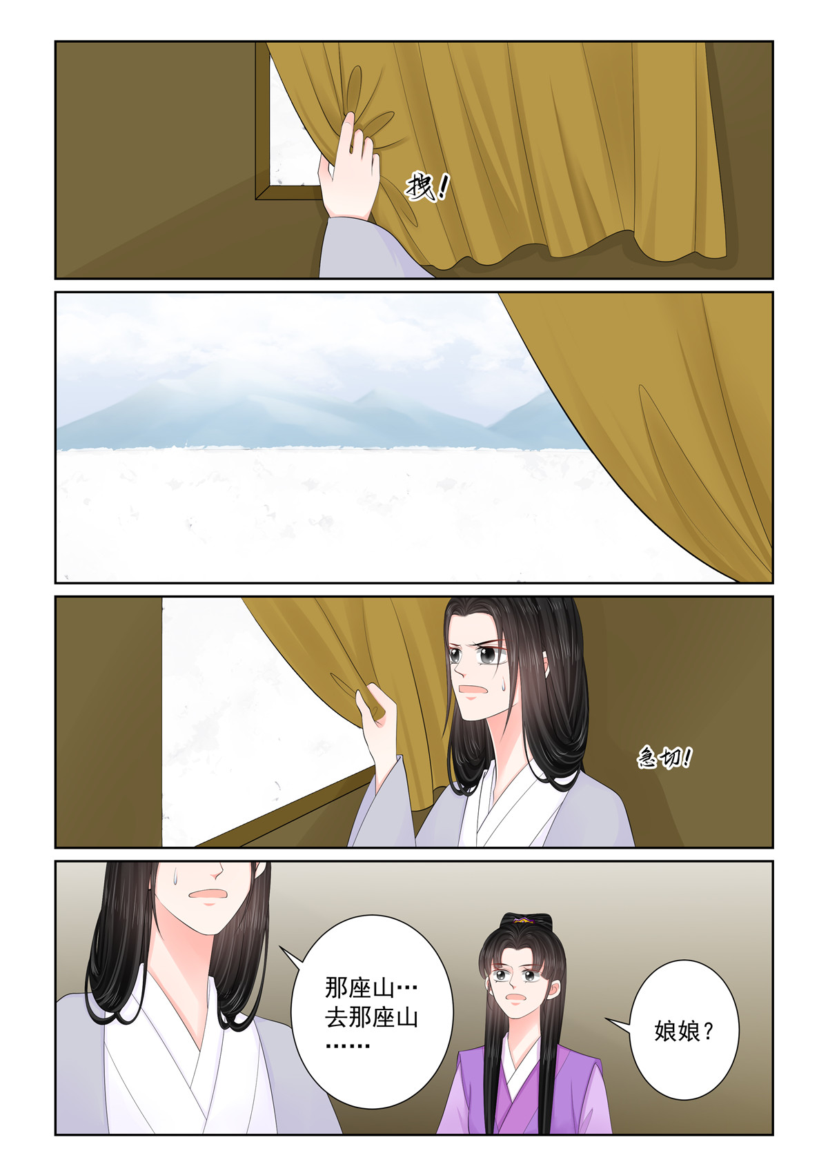 第128话2 召唤-第343话