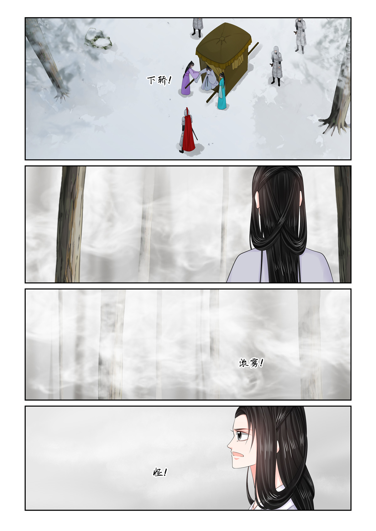 第128话2 召唤-第343话