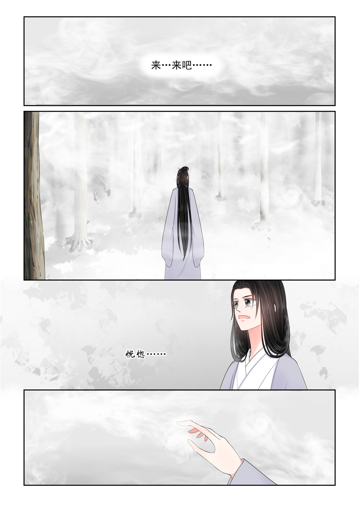 第128话2 召唤-第343话