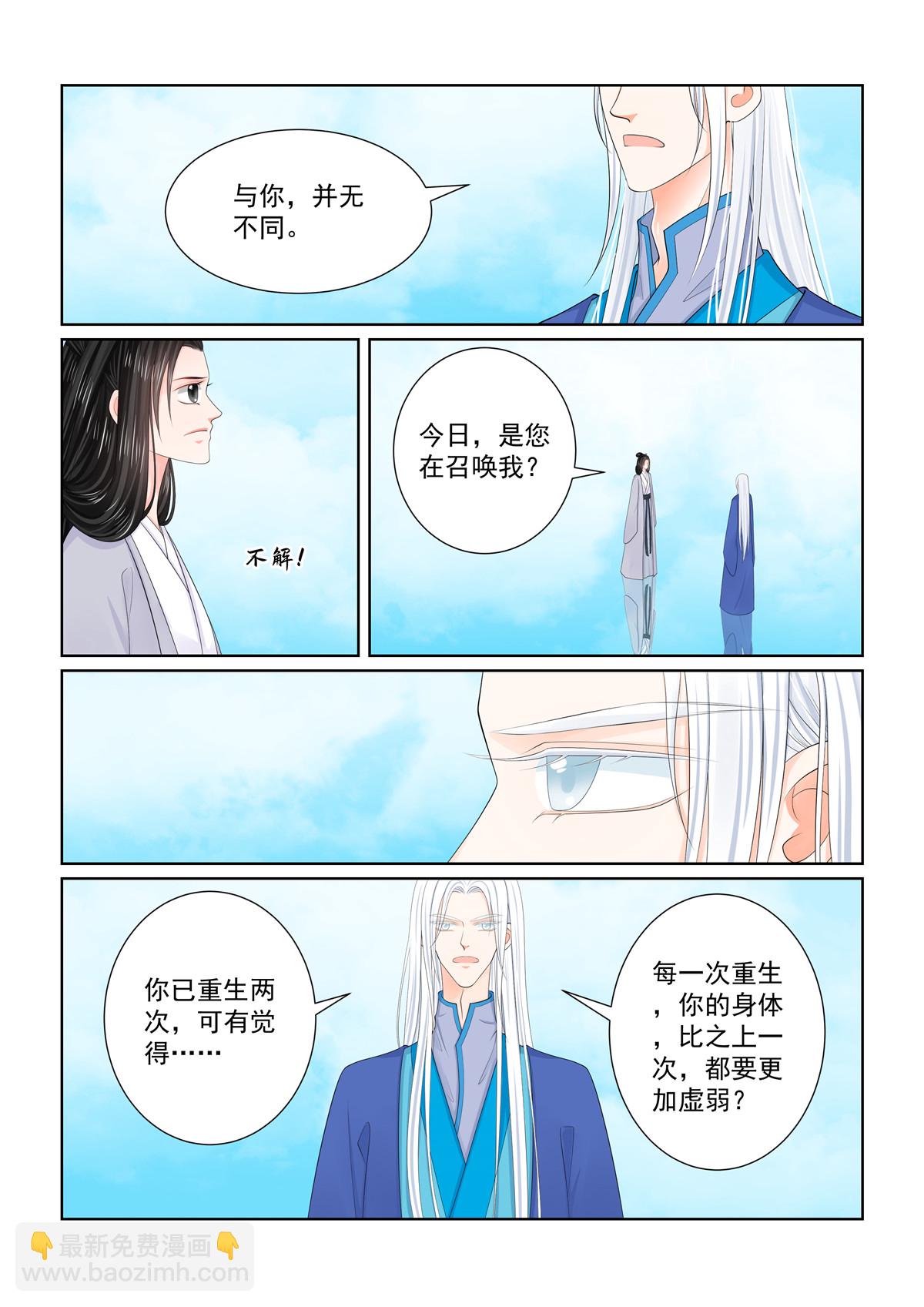 第129话2 母亲-第345话