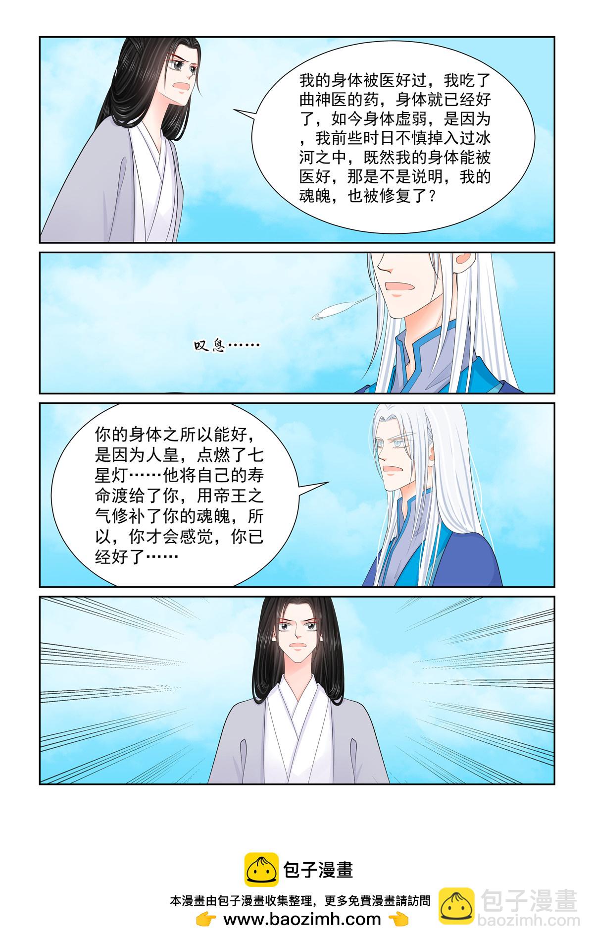 第129话2 母亲-第345话