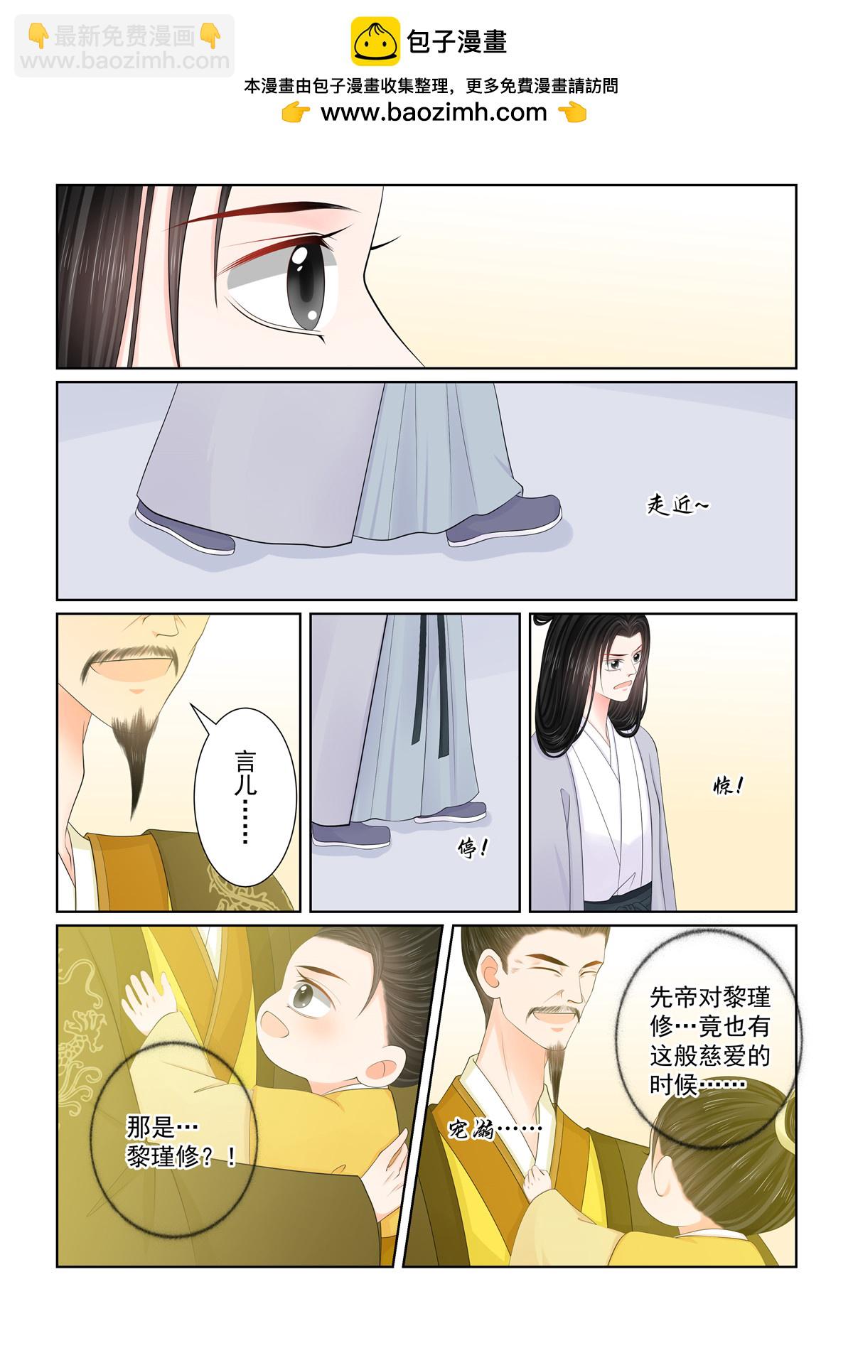 第130话2 入梦-第347话
