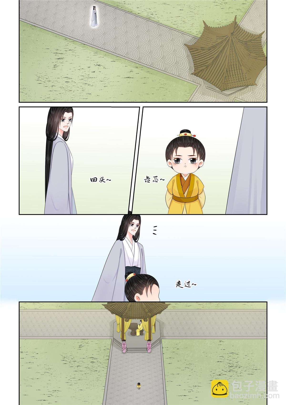 第130话2 入梦-第347话