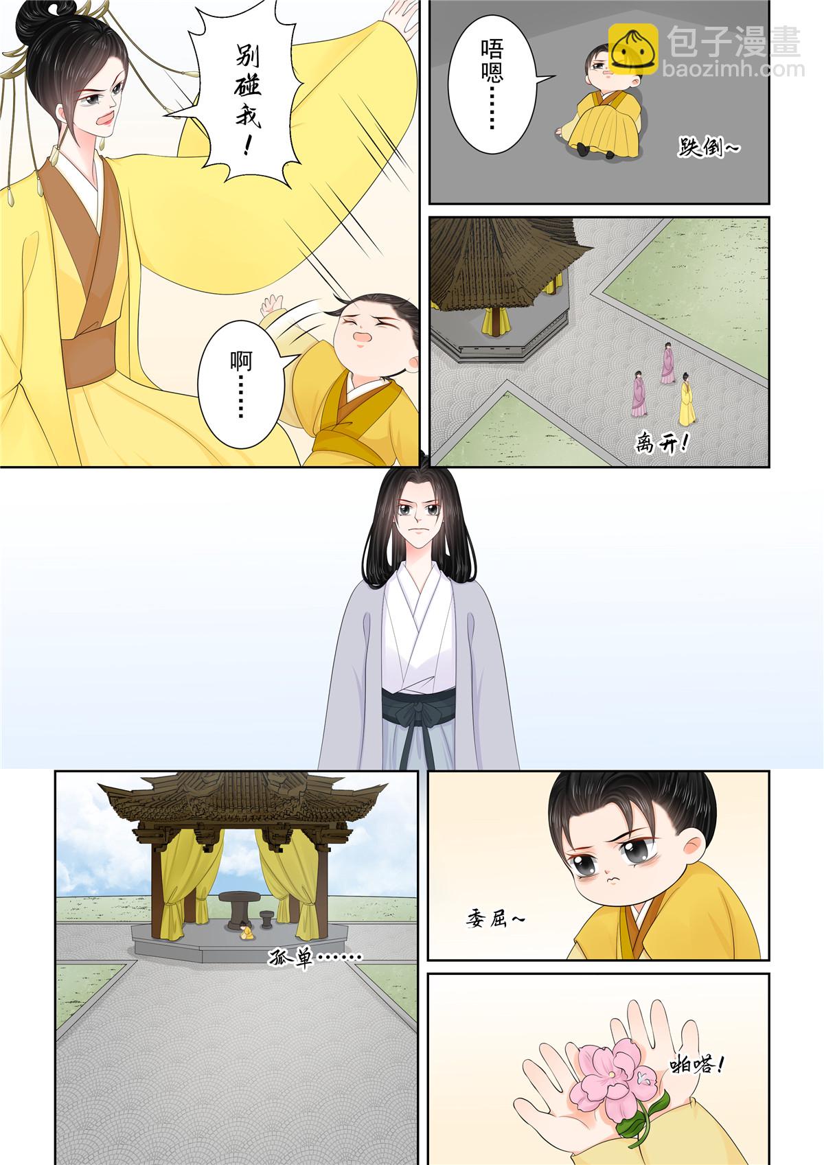 第130话2 入梦-第347话