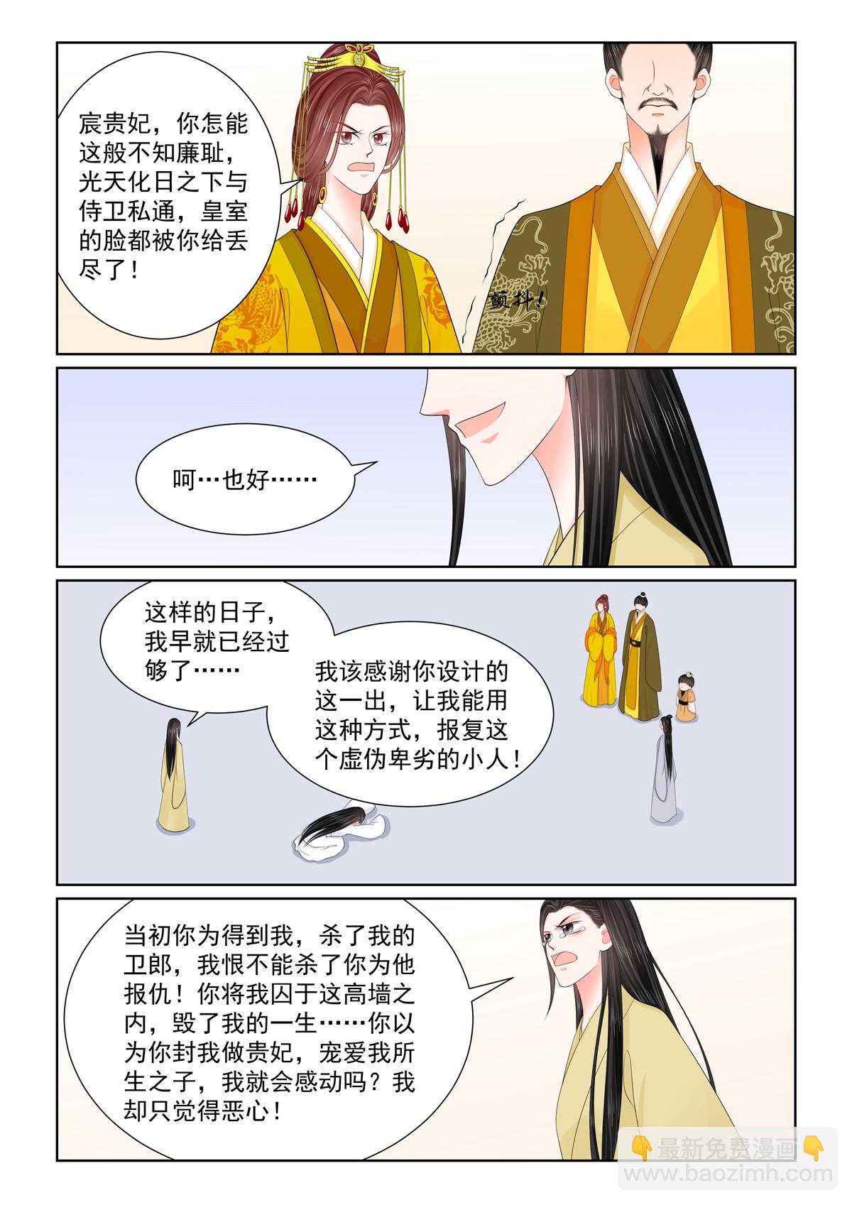 第130话2 入梦-第347话