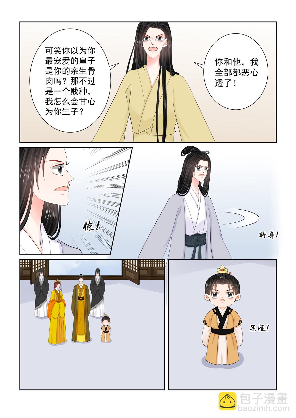 第130话2 入梦-第347话