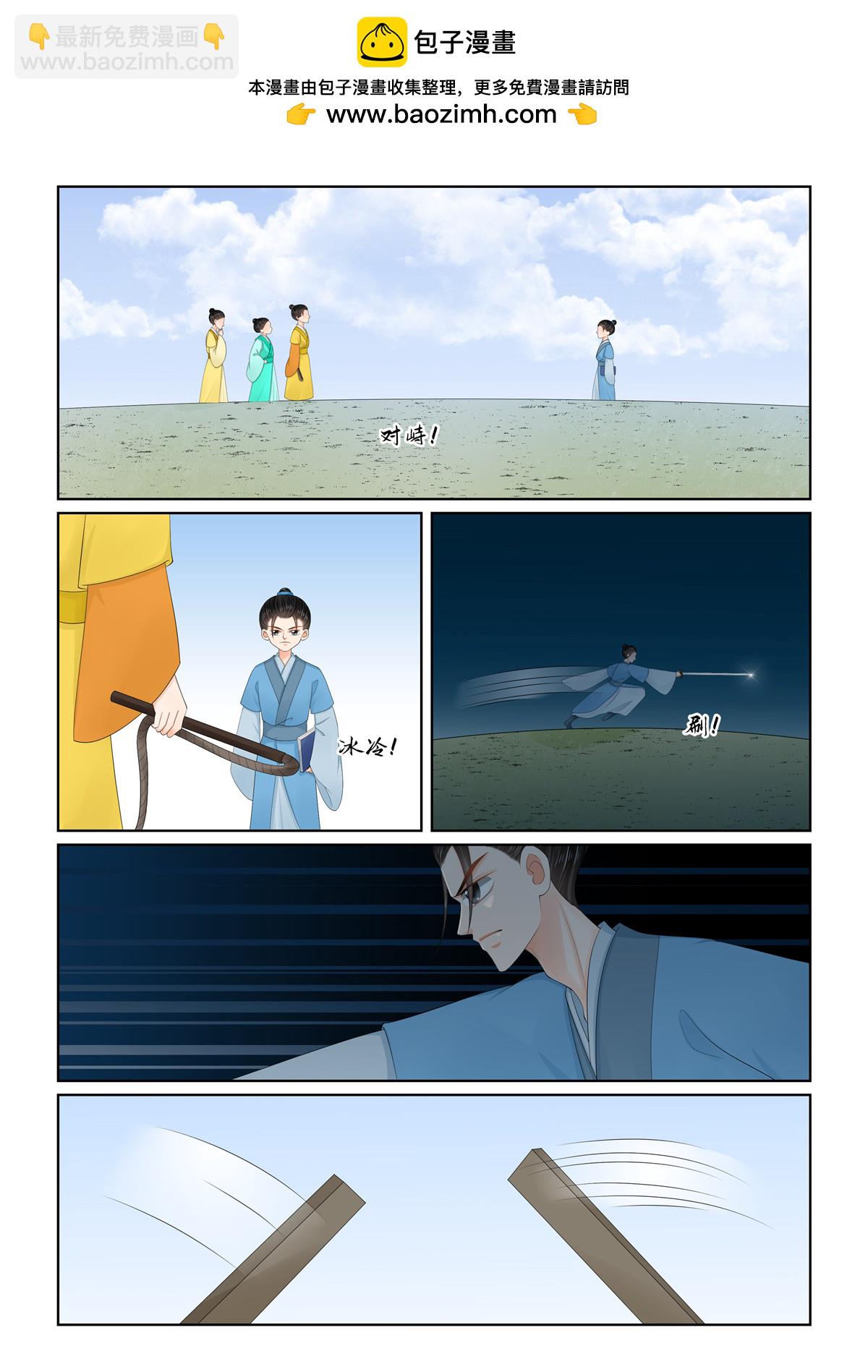 第132话1 宿命-第351话