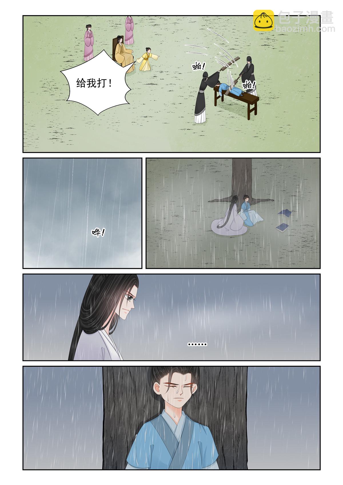 第132话1 宿命-第351话