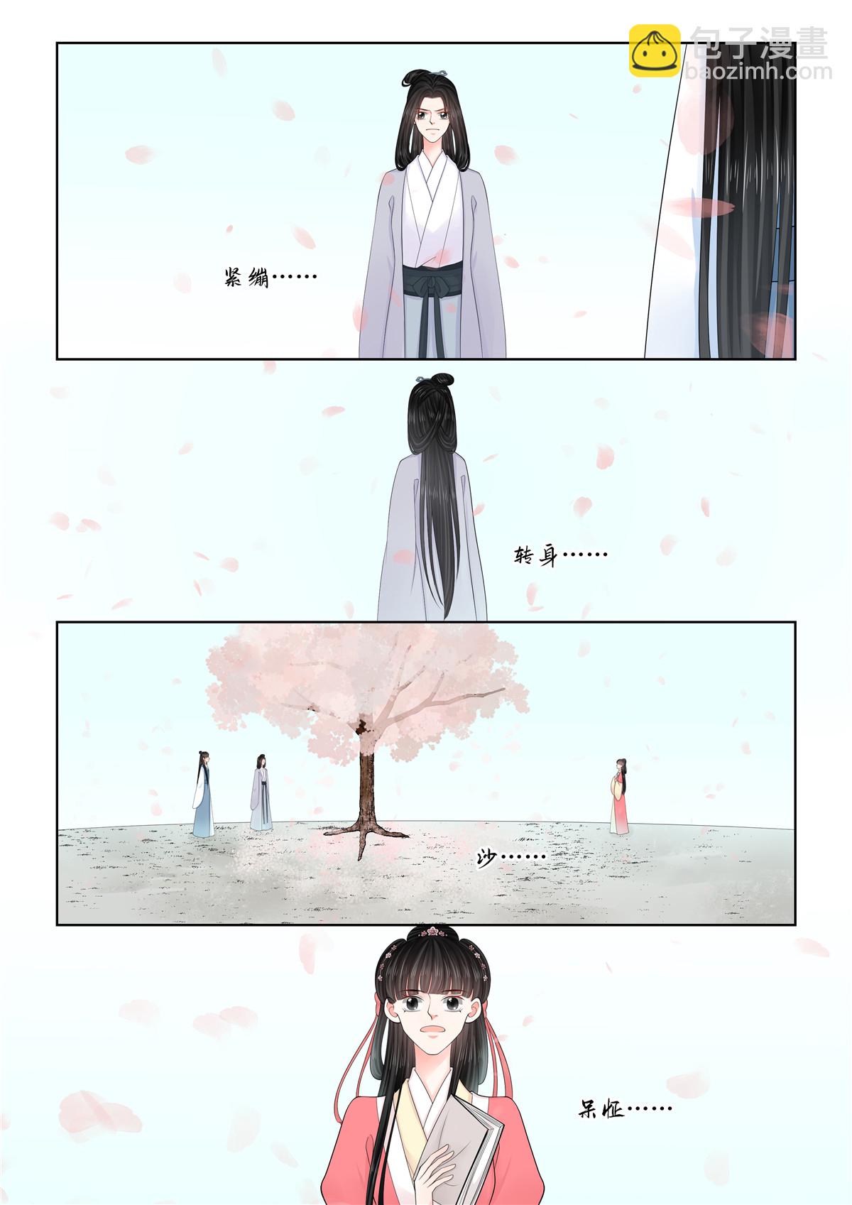 第132话1 宿命-第351话