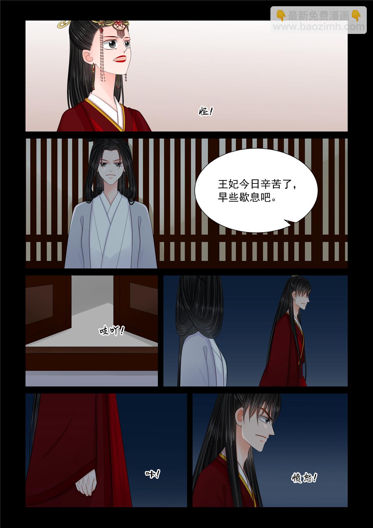 第132话3 宿命-第353话