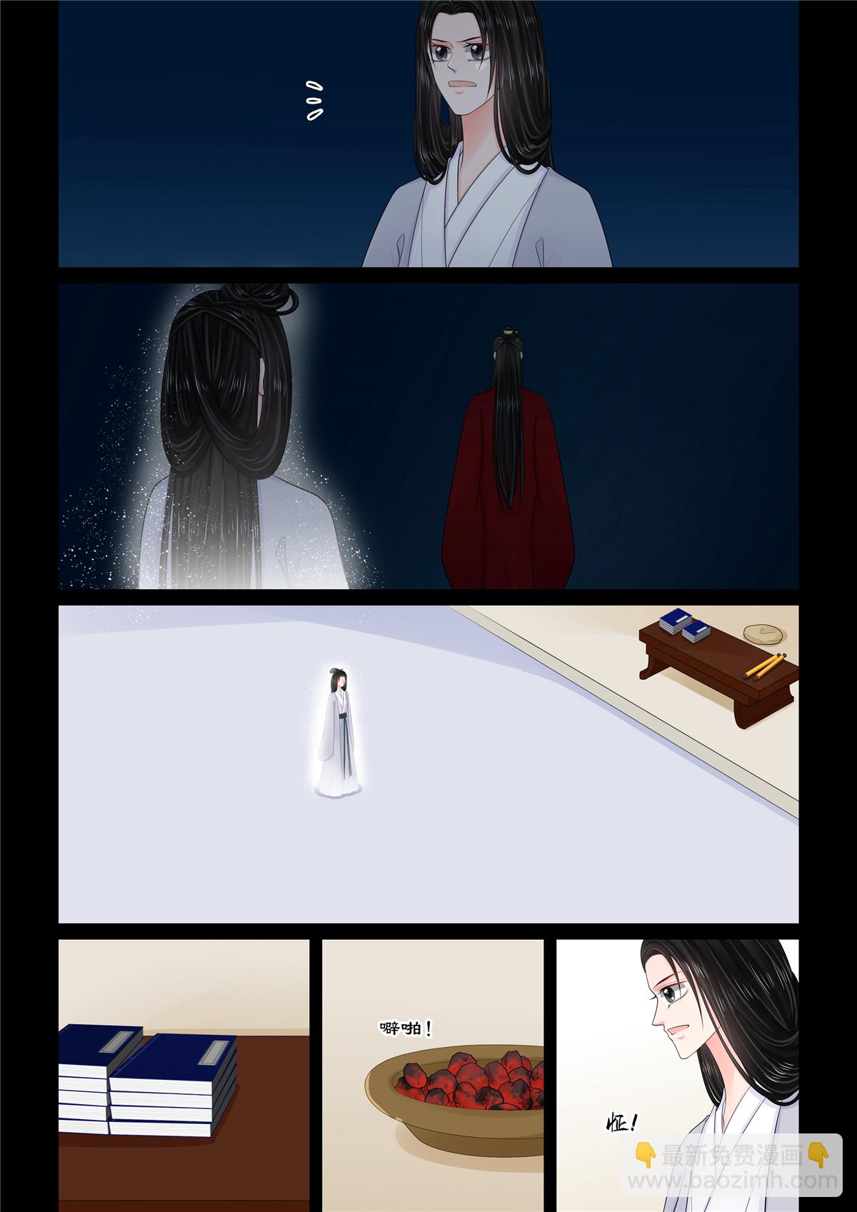 第132话3 宿命-第353话