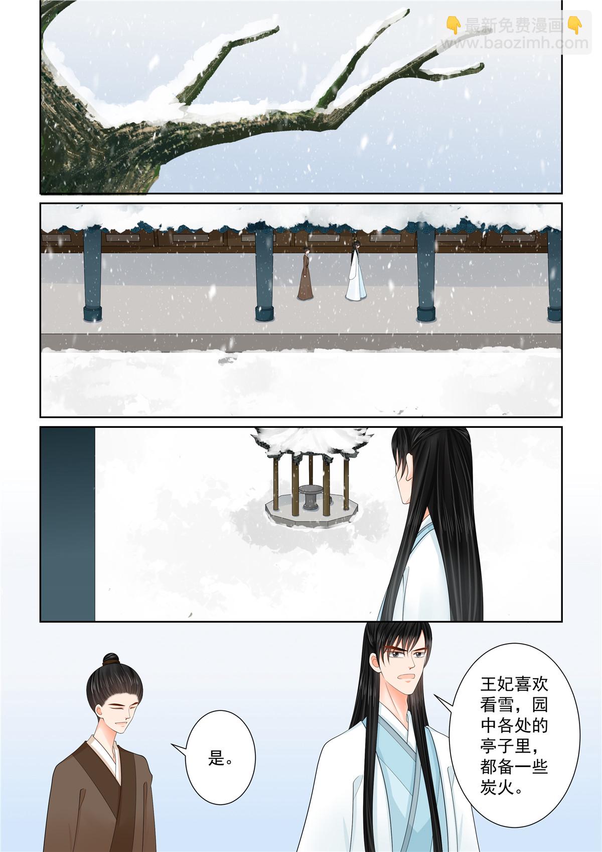 第133话2 重生-第355话