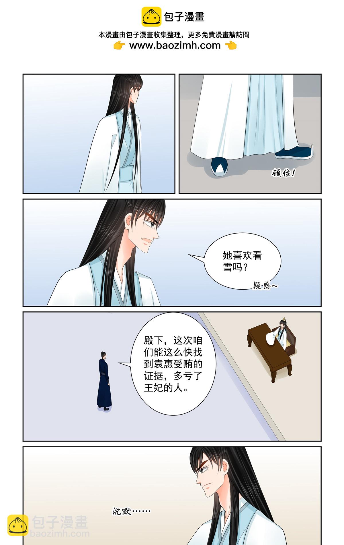 第133话2 重生-第355话