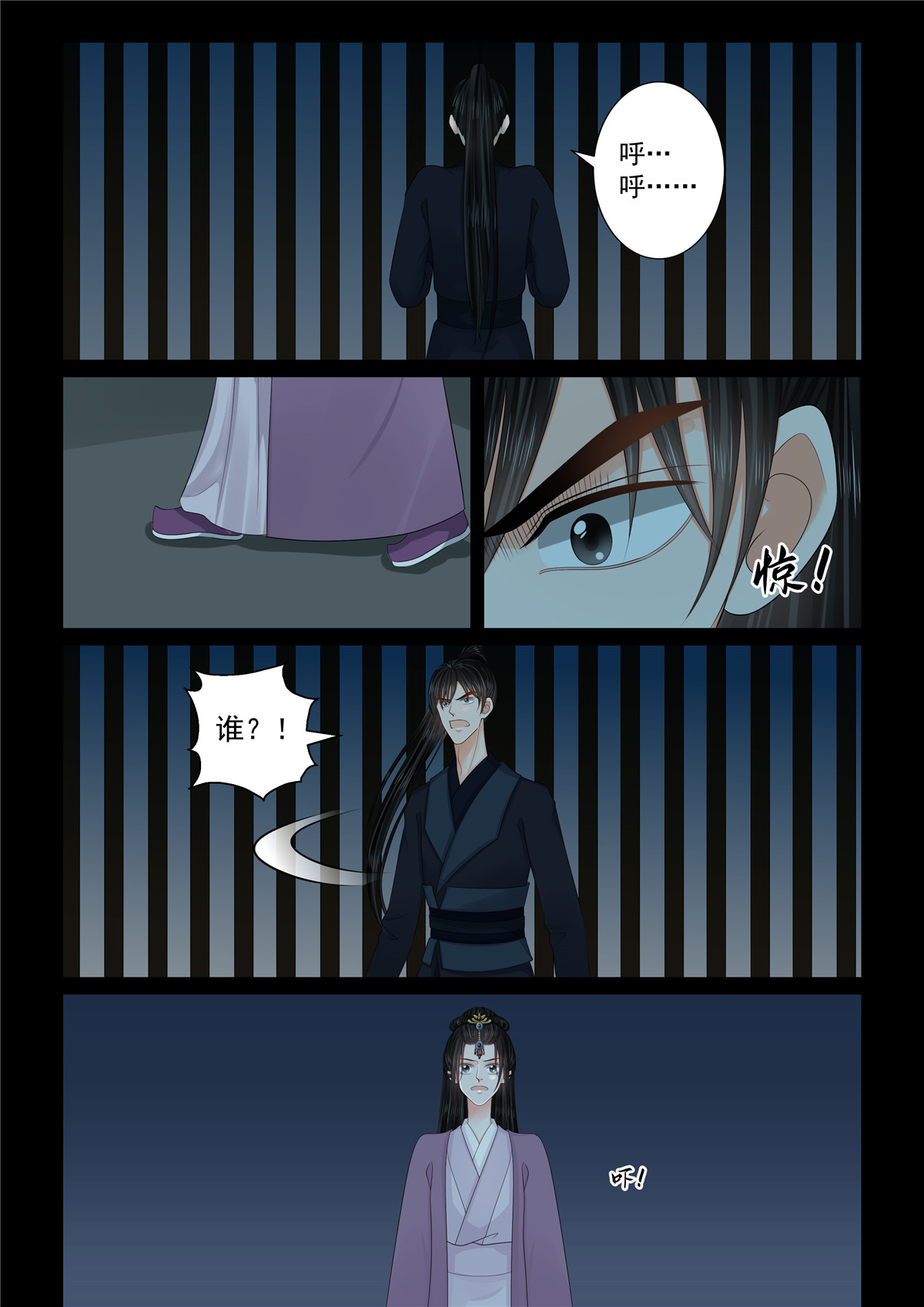 第134话2 夺位-第357话