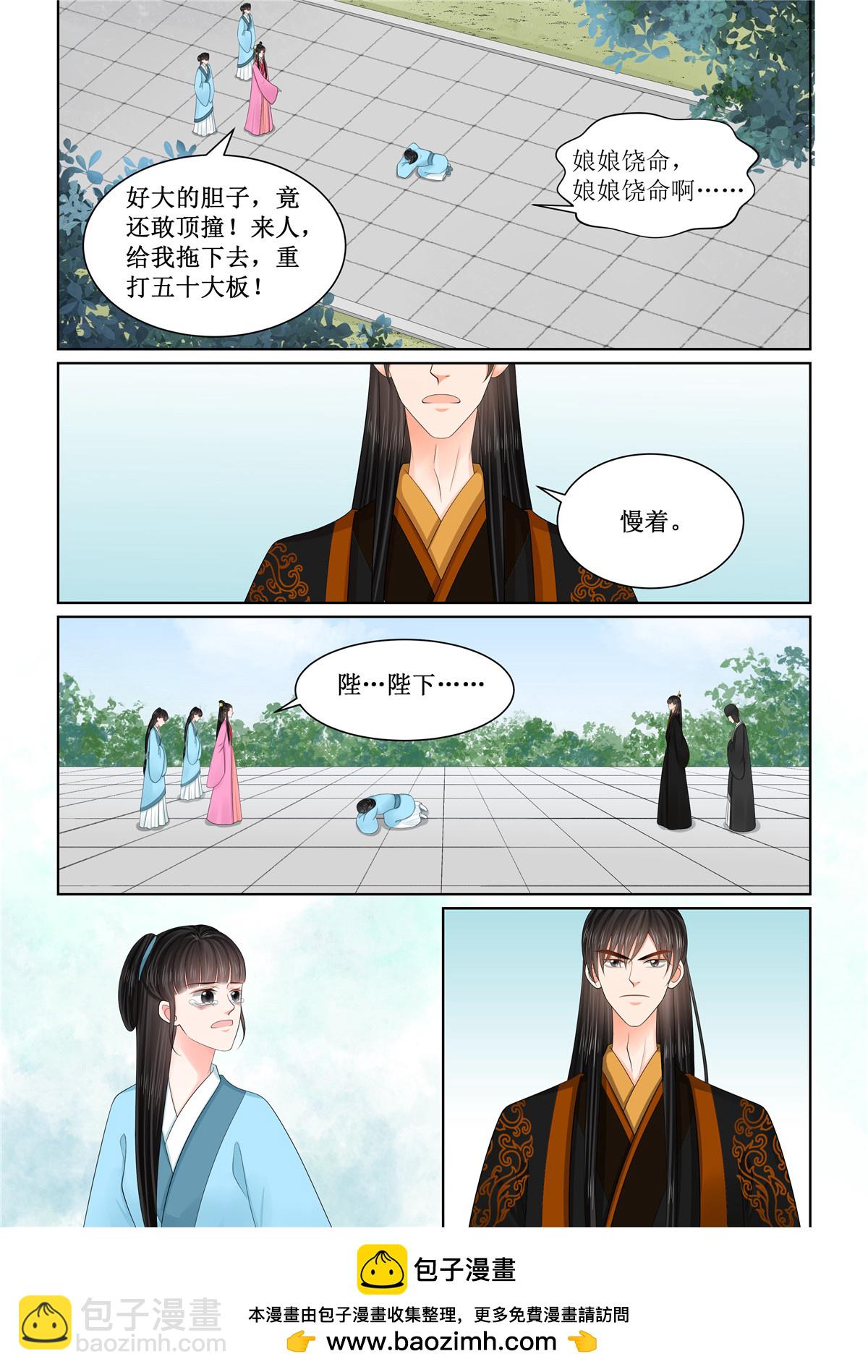 第134话2 夺位-第357话