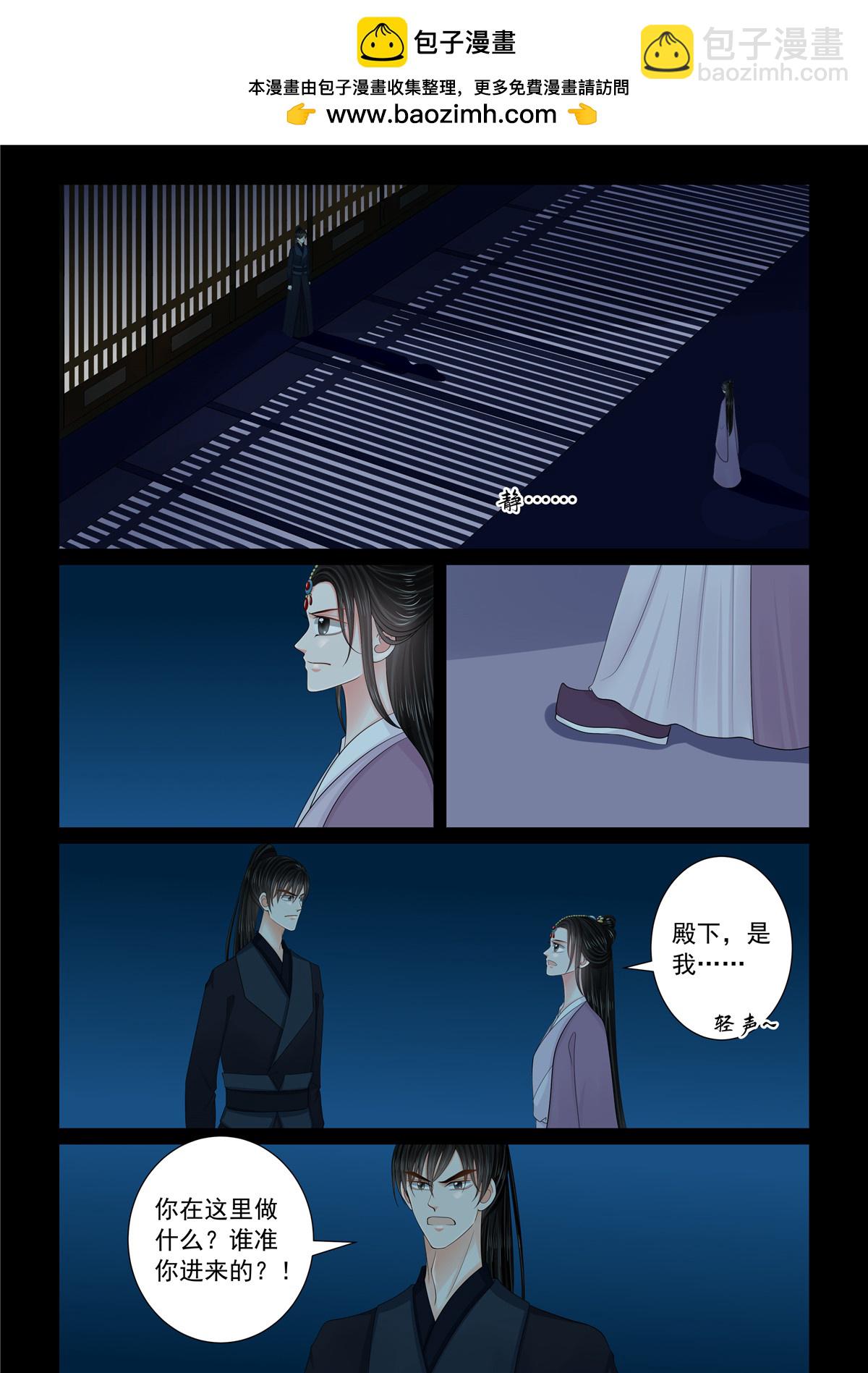 第134话2 夺位-第357话