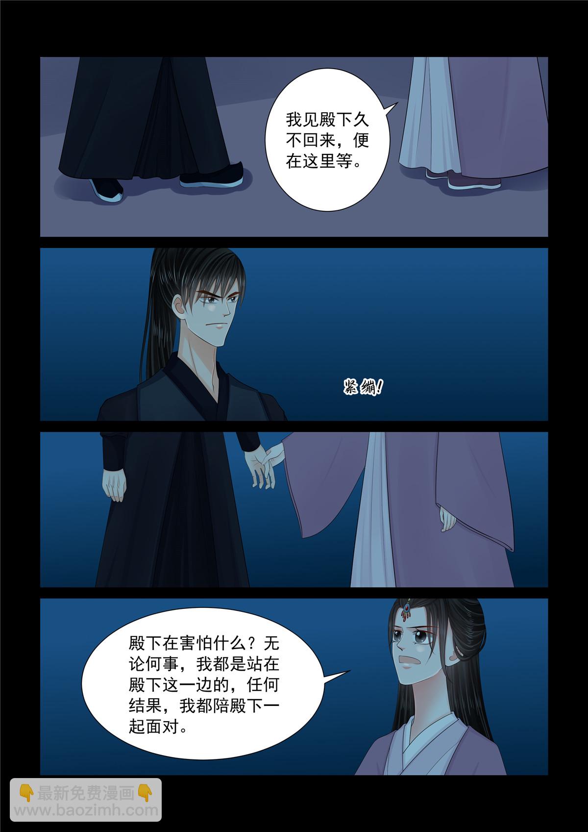 第134话2 夺位-第357话