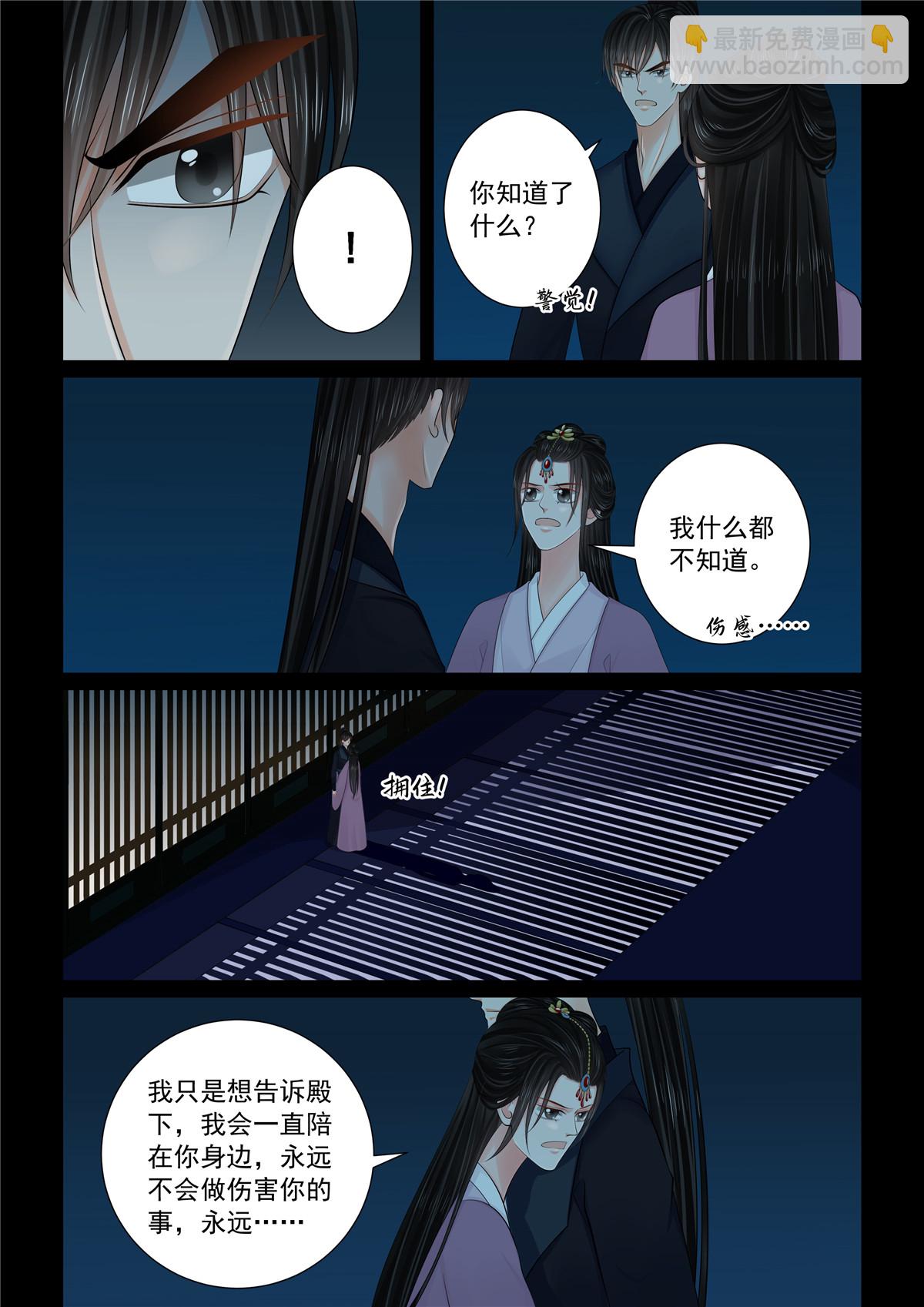 第134话2 夺位-第357话