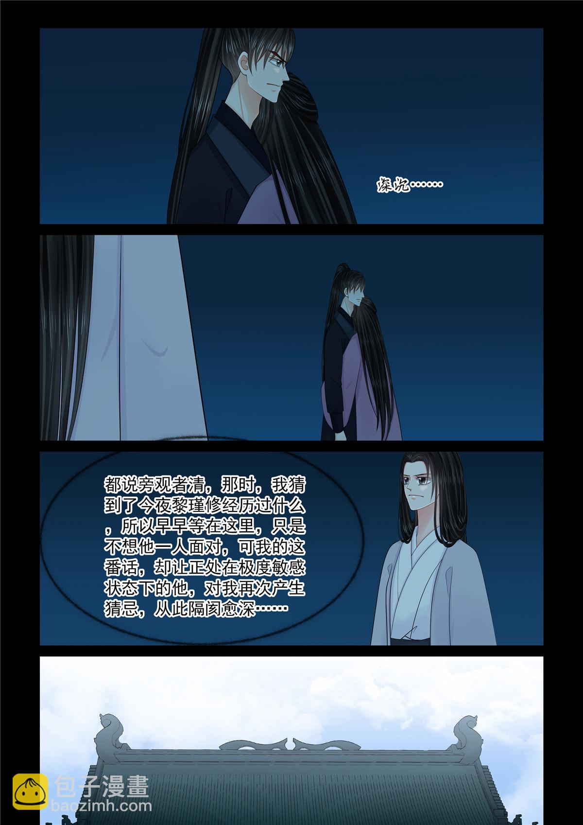 第134话2 夺位-第357话