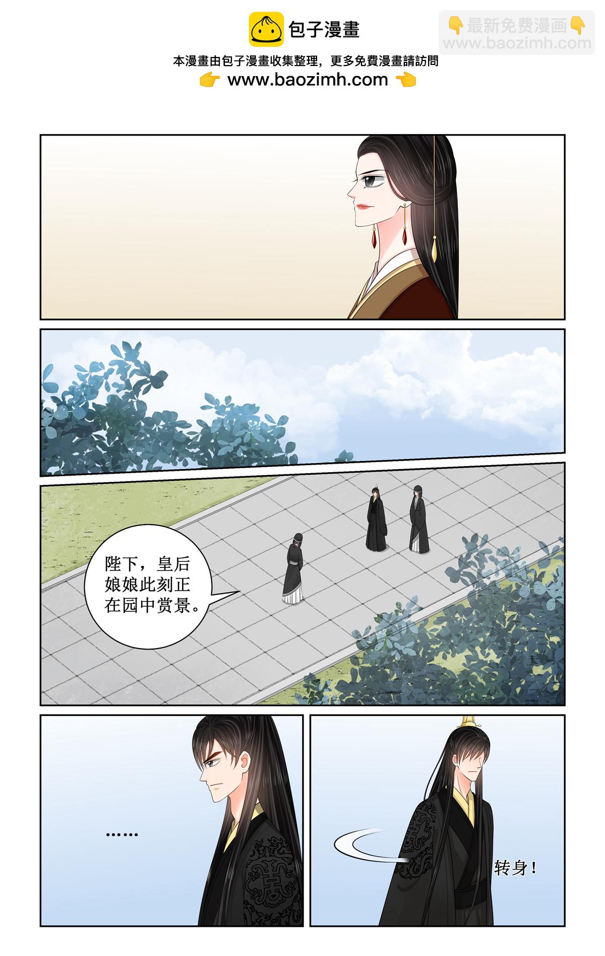 第134话2 夺位-第357话