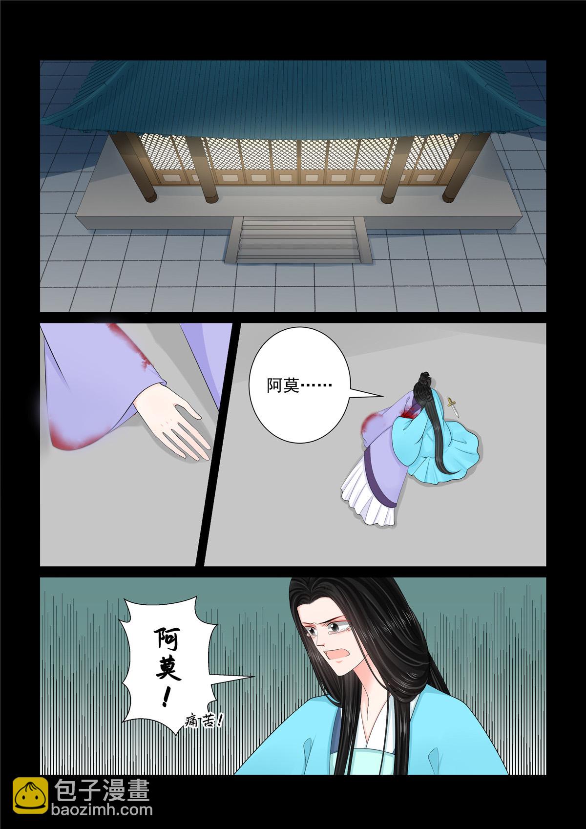 第135话2 暗涌-第359话