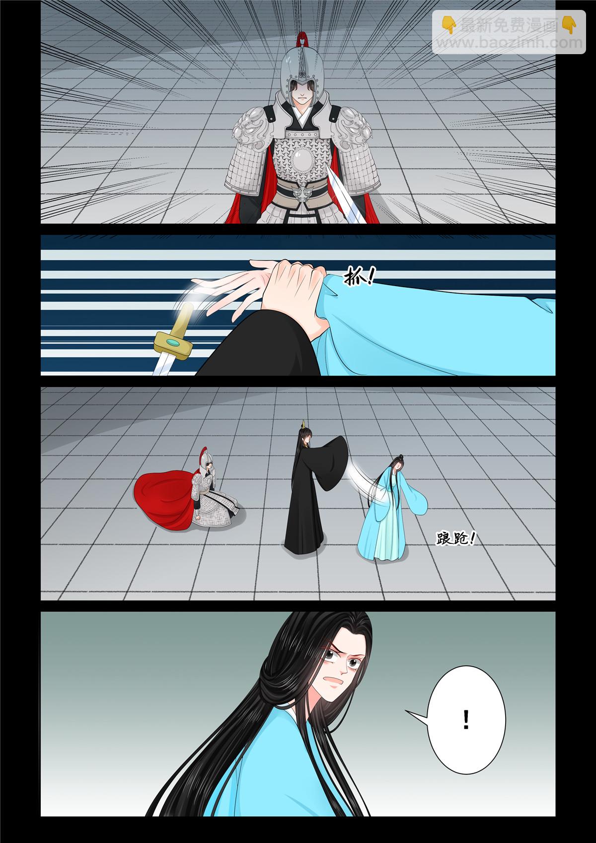 第135话2 暗涌-第359话