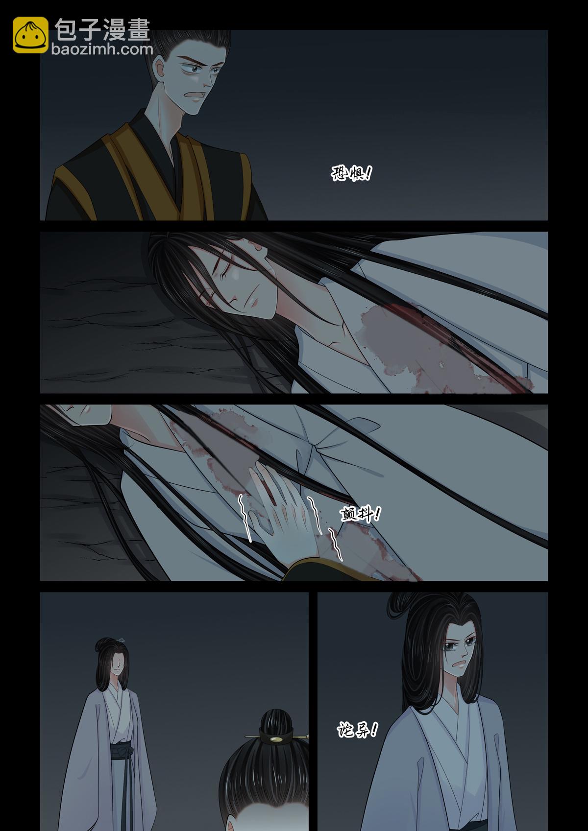 第136话2 	 崩塌-第361话