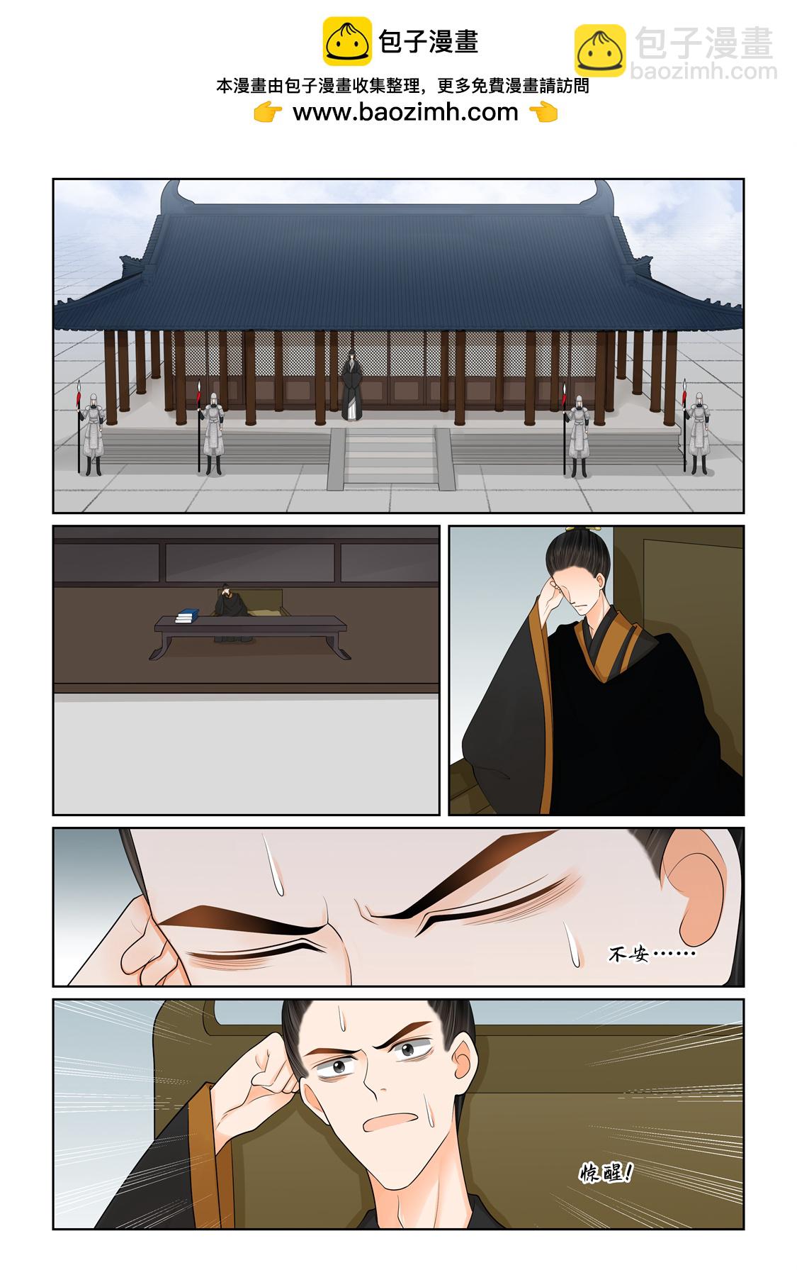 第137话2 迷惑-第383话