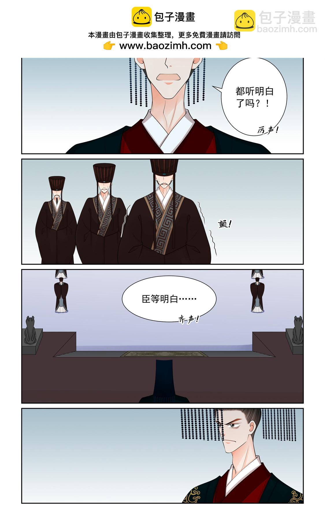 第137话2 迷惑-第383话