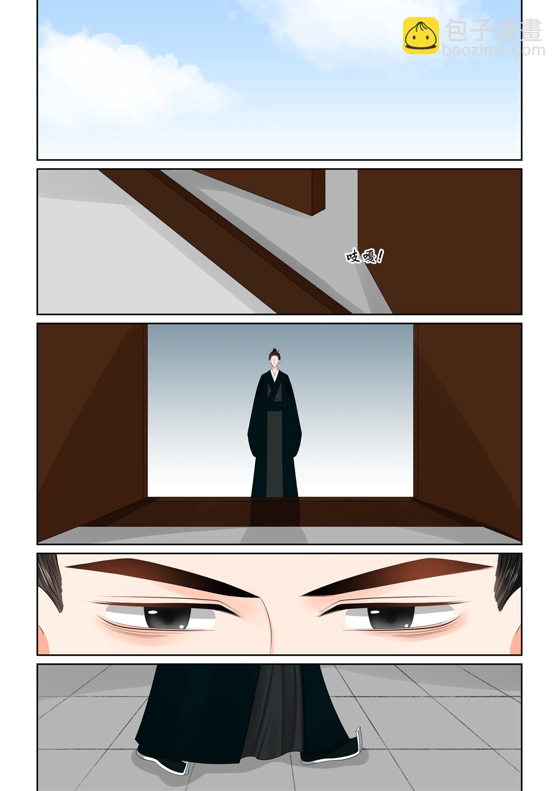 第137话2 迷惑-第383话