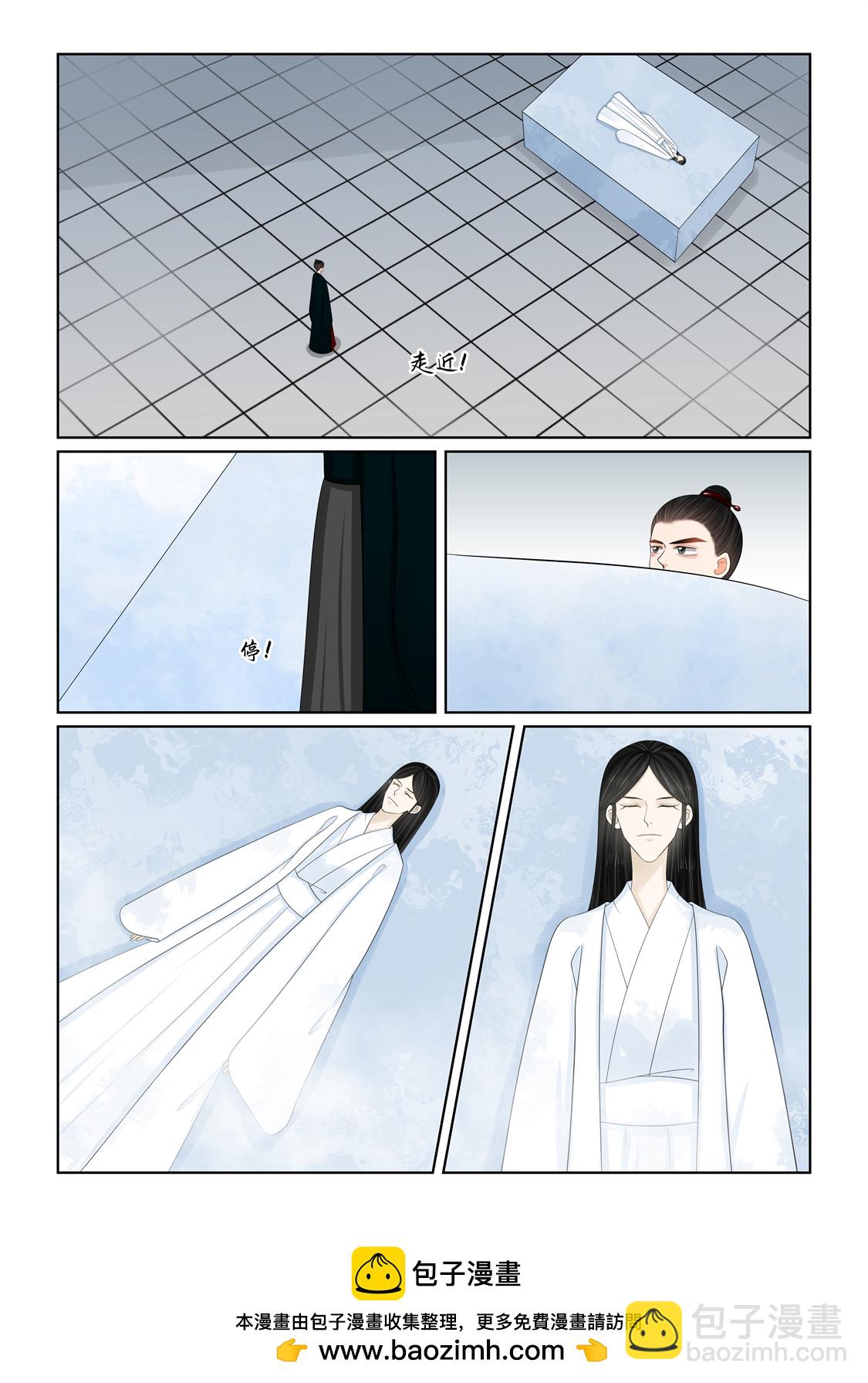 第137话2 迷惑-第383话